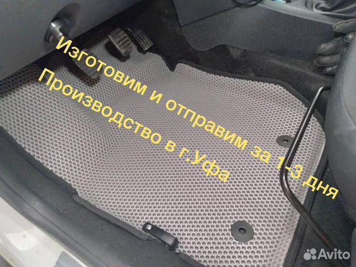 Ева коврики EVA Volkswagen с бортом эва Ево