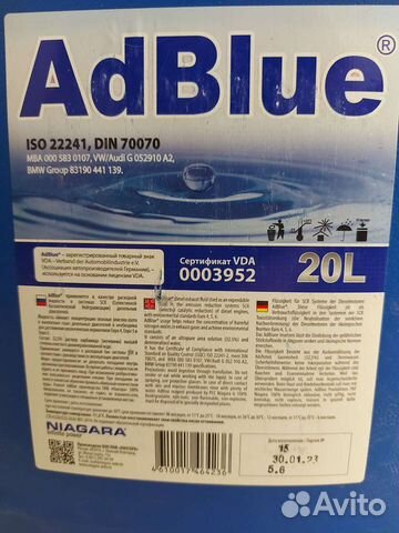 Жидкость AdBlue мочевина 20 литров