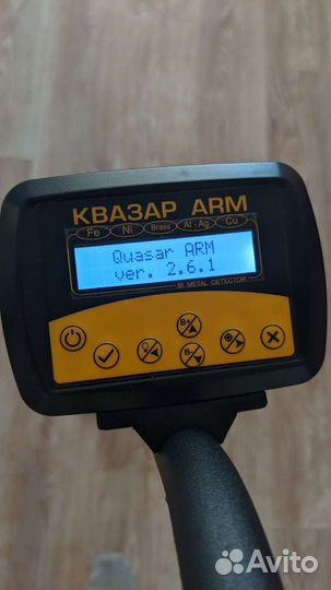 Металлоискатель Квазар арм