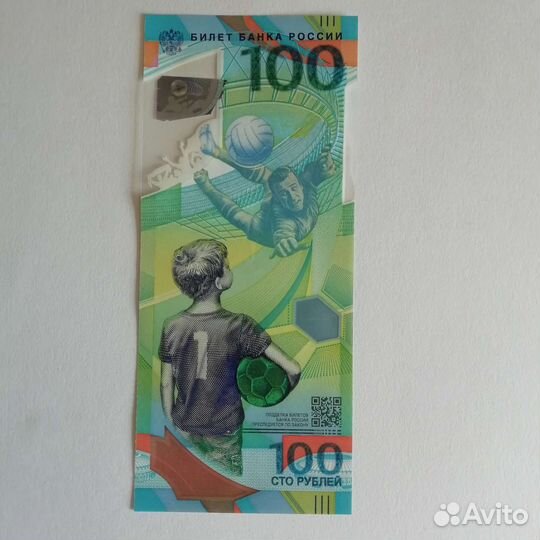 100 чм по футболу 2018