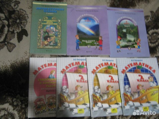 Школьные книги