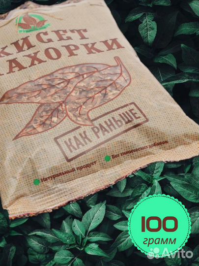 Махорка (Удобрение для грунта, от вредителей)