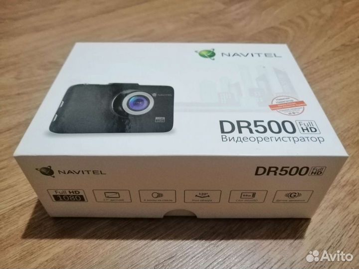 Видеорегистратор