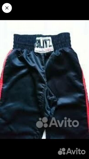 Форма для кикбоксинга, тхэквондо