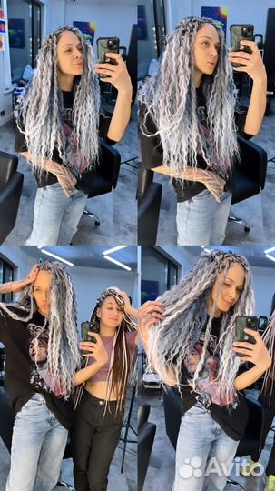 Афрокосы / Дреды