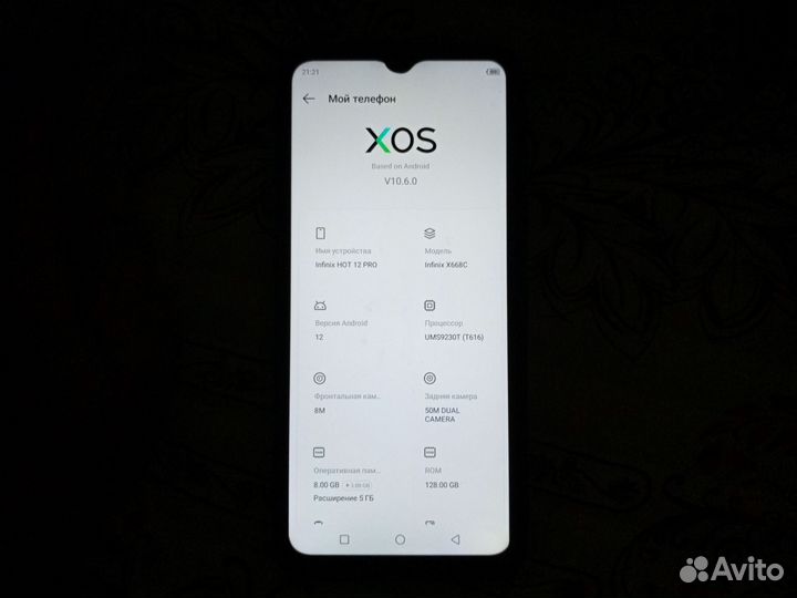 Мобильные телефоны