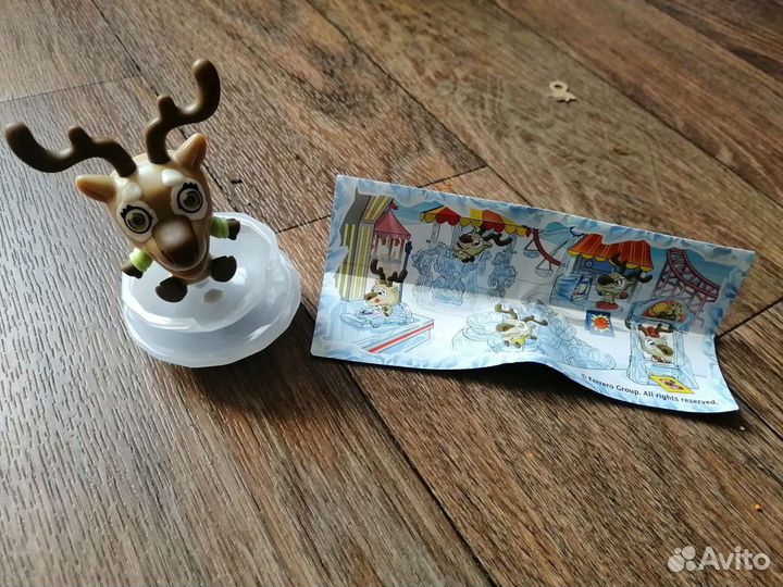 Киндер Макси