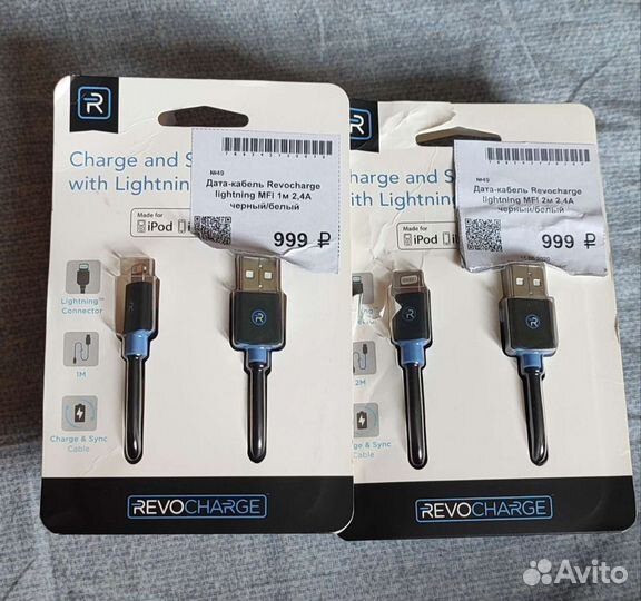 Шнур для зарядки apple