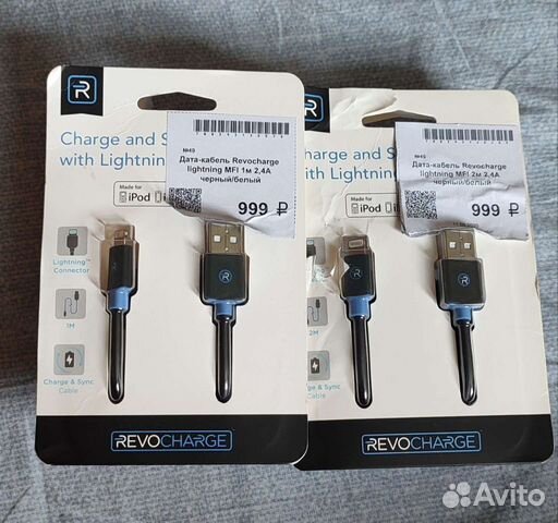 Шнур для зарядки apple