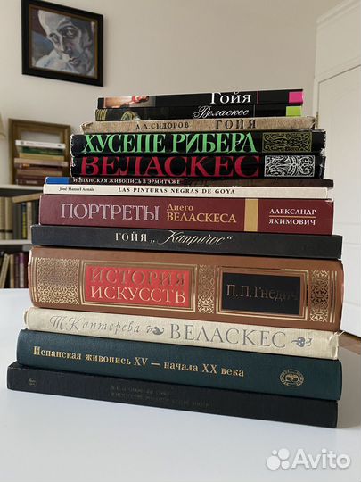 Книги об искусстве