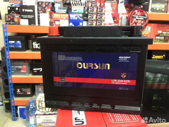 Аккумулятор Oursun 62Ач прямая поляр