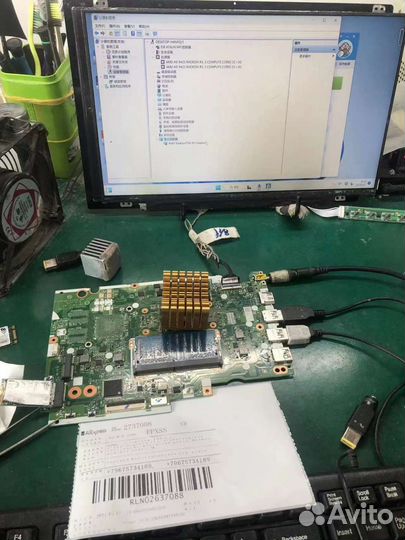 Материнская плата lenovo s145-15ast A9 на запчасти