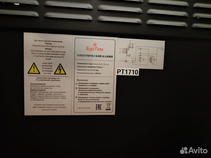 Камин электрический с порталом