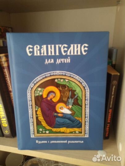 Православная литература 2