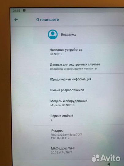 Samsung galaxy note 10'1 GT-N8010 16Gb Android 9