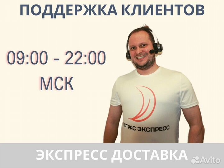 Оптима Ролл Симпл Массаж 80х195