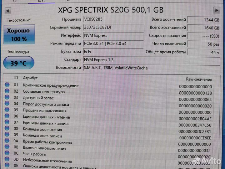 Ssd m2 nvme 512gb