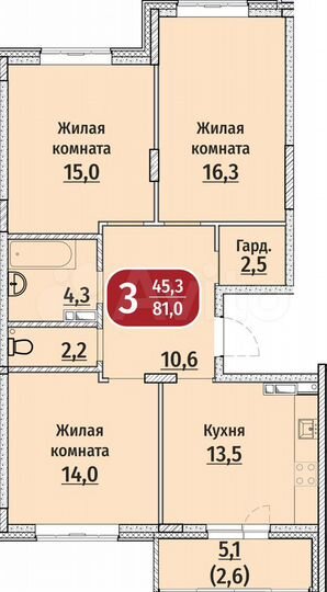 3-к. квартира, 81 м², 4/9 эт.