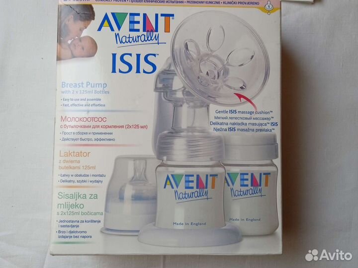 Молокоотсос avent ручной