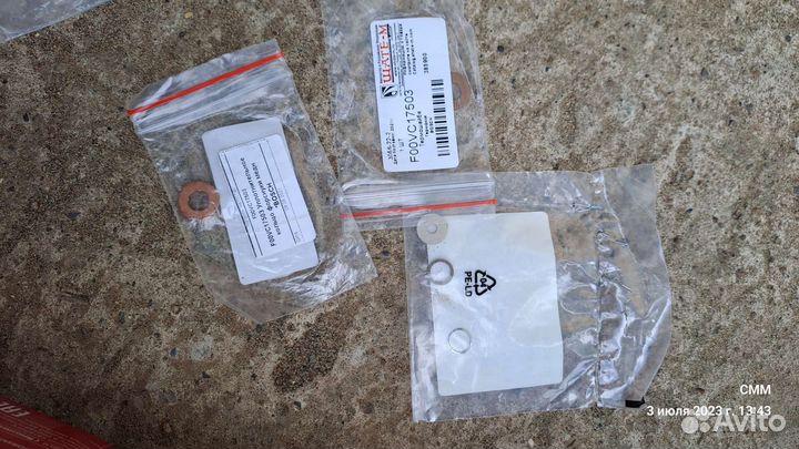 Клапан Bosch на Opel