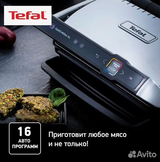 Гриль Tefal Optigrill Elite XL GC760D30