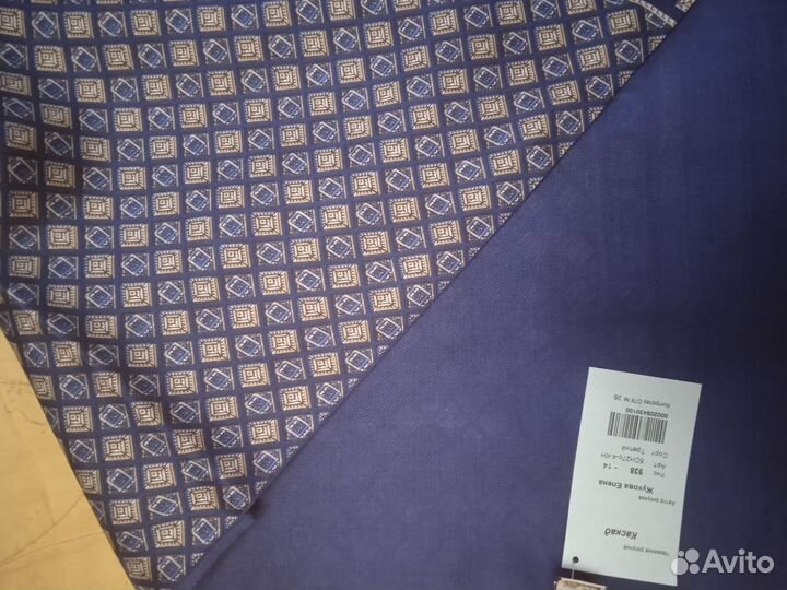 Кашне мужское