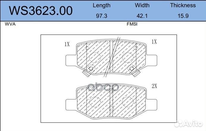 Колодки тормозные дисковые зад WS362300 JEE