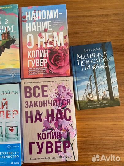 Новые книги разных жанров