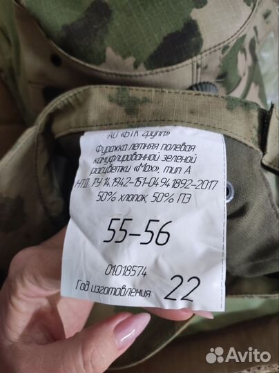 Фуражка летняя полевая, мох 55-56