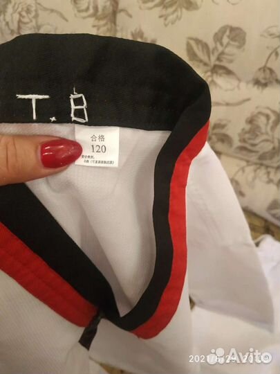 Кимоно для Тэквандо детское