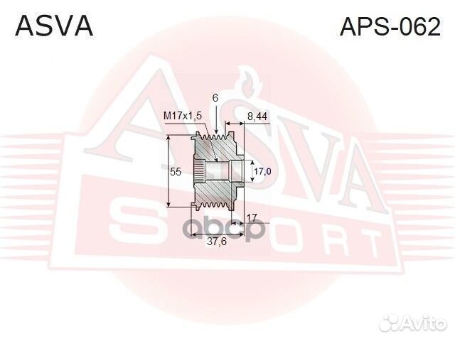 Шкив обгонный генератора APS062 asva