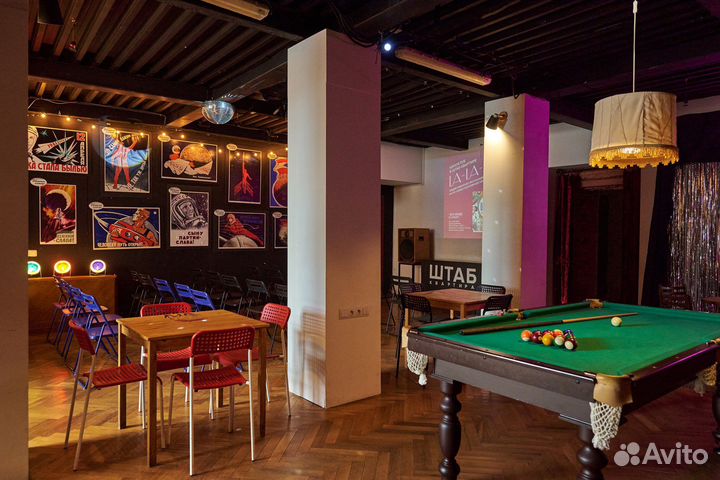 Аренда помещения для мероприятия