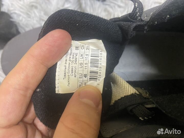 Лыжи беговые