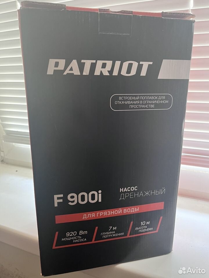 Patriot F900i дренажный насос