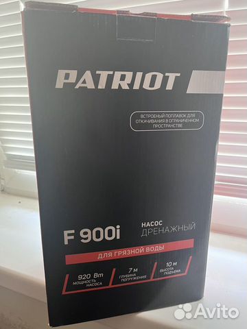 Patriot F900i дренажный насос