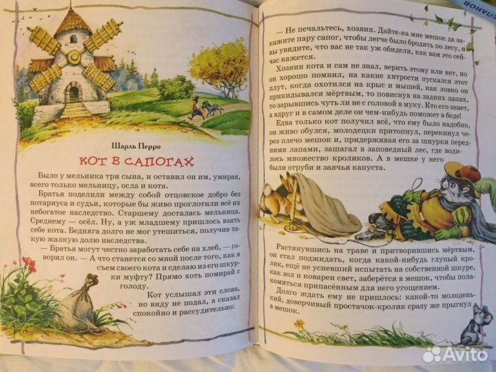 Аренда книги Стихи. Рассказы. Сказки