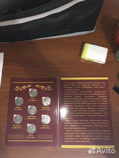 Коллекция 5 рублевых монет