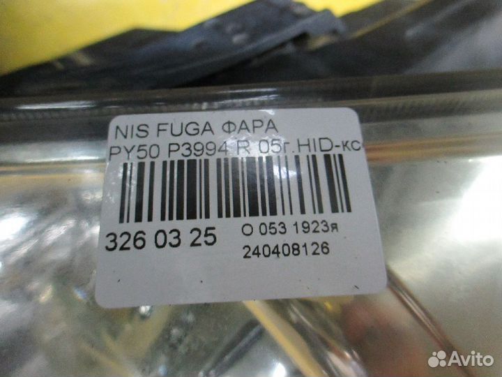 Фара правая Nissan Fuga PY50