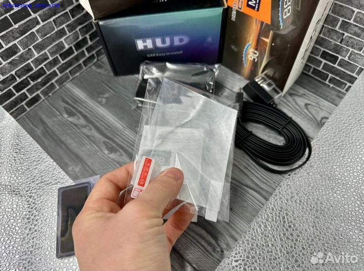 Проекция на лобовое стекло (Арт.97888)