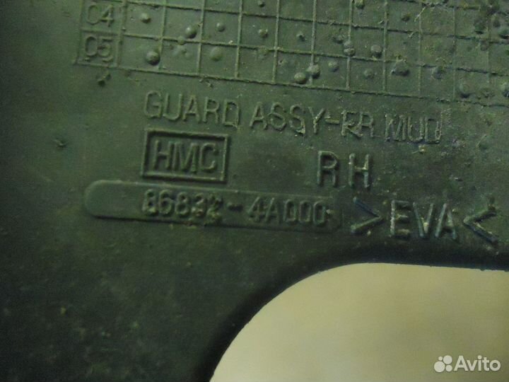 Брызговик правый передний Hyundai Starex