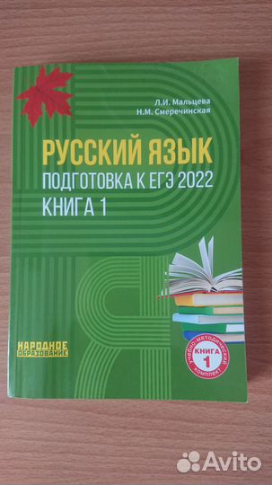 Продам учебную литературу