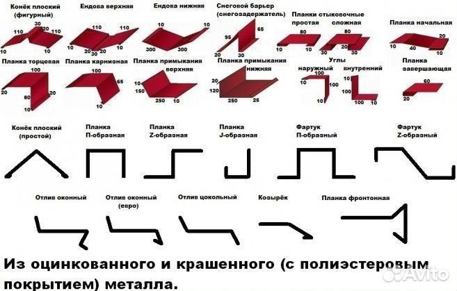 Услуги листогиба