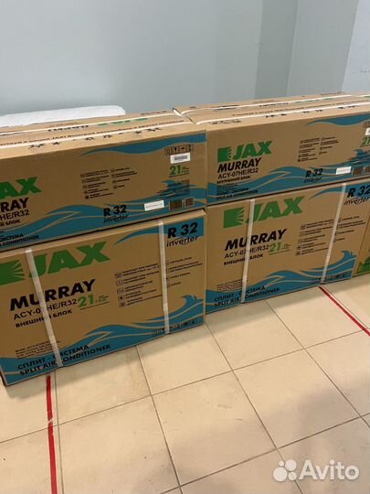 Сплит система JAX 07 инвертор серия Murray