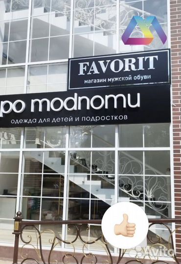 Рекламное агенство