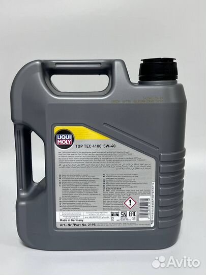 Моторное масло liqui moly TOP TEC 4100 5W40 4L