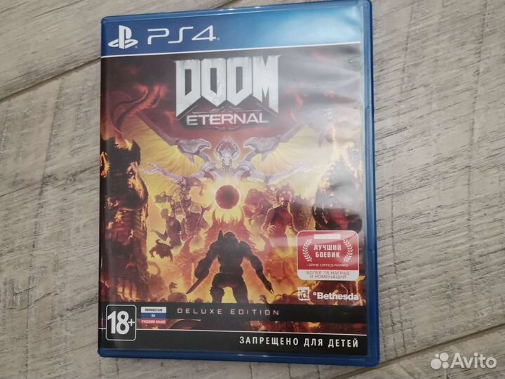 Диски для PS4 и PS5