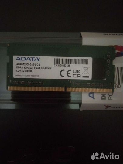 Оперативная память ddr4 8gb 3200