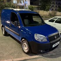 FIAT Doblo 1.4 MT, 2012, 399 000 км, с пробегом, цена 650 000 руб.