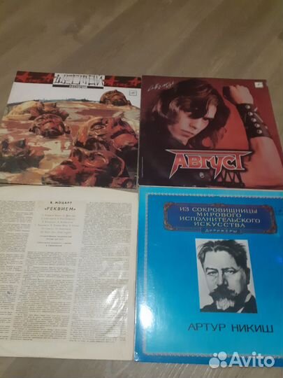 Виниловые пластинки