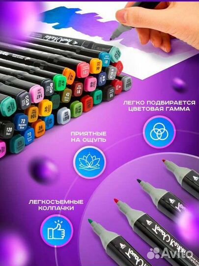 Маркеры 120 шт для скетчинга новые